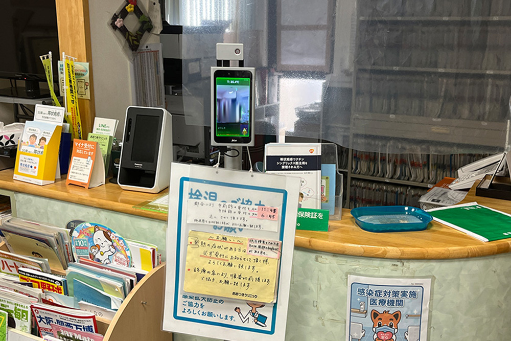 当院の特徴